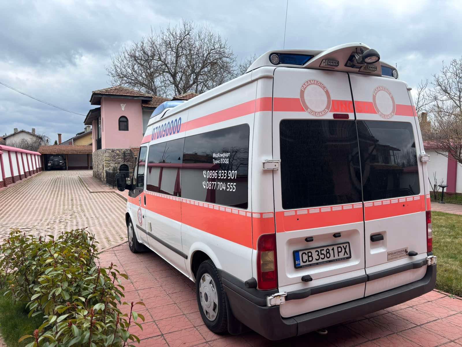 Частна линейка София - МедКомфорт